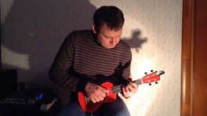 Новая композиция для укулеле "Одинокая Звезда". Музыка Виктор Куликов