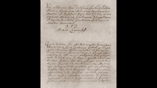 16 июля - «Всеобщий естественный закон» Ломоносова (день в истории)
