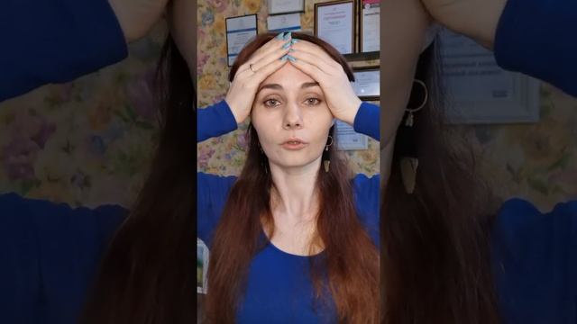 Как убрать межбровку в домашних условиях? Важные тонкости в упражнении от межбровки
