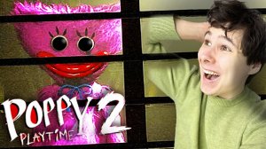 КИСИ МИСИ СПАСЛА МЕНЯ! ➲ Вторая глава Поппи плейтайм ➲ Poppy Playtime Chapter 2 на русском