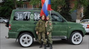 автопробег 9 мая Белая Калитва
