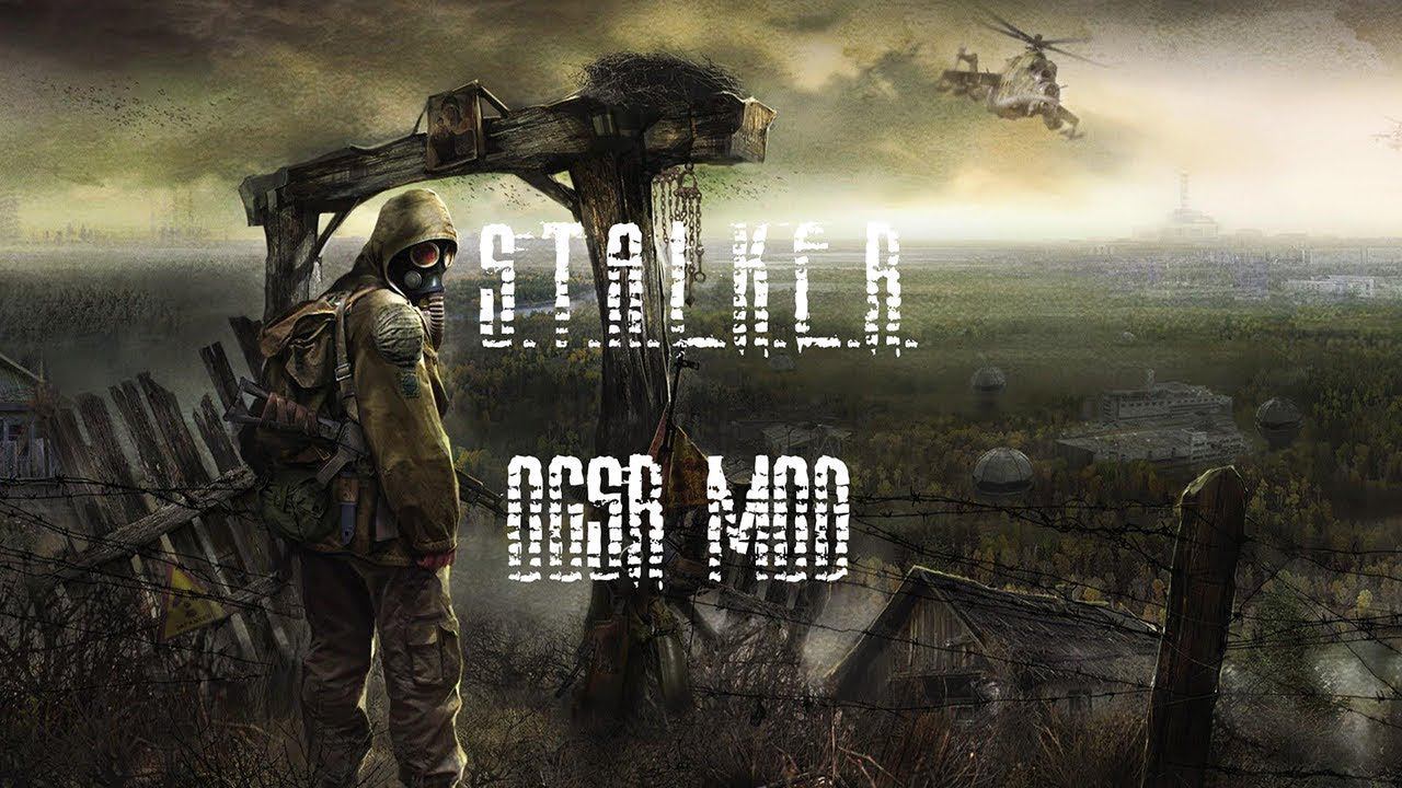 Темная долина. OGSR(OGSE) #6