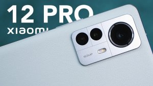 Дерзкий Сяо! Обзор Xiaomi 12 Pro с 4 динамиками и новейшей 50-Мп камерой Sony IMX 707