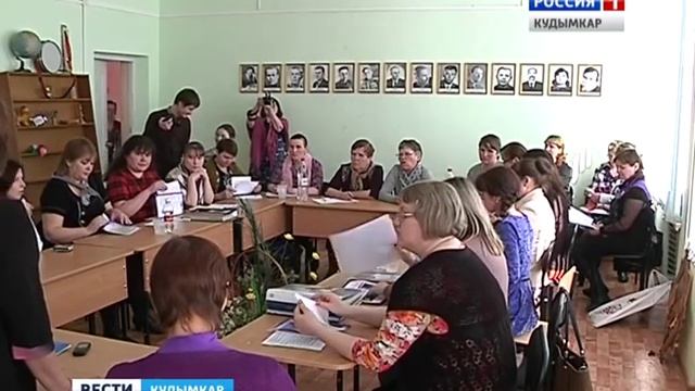 Коми-Пермяцкöй этнокультурнöй центрын чулöтчис культураын уджалiссез понда форум. смотреть онлайн