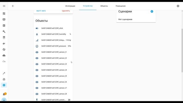 Modkam - 8х канальное Zigbee реле с сухими контактами, подключение внешних датчиков смотреть онлайн