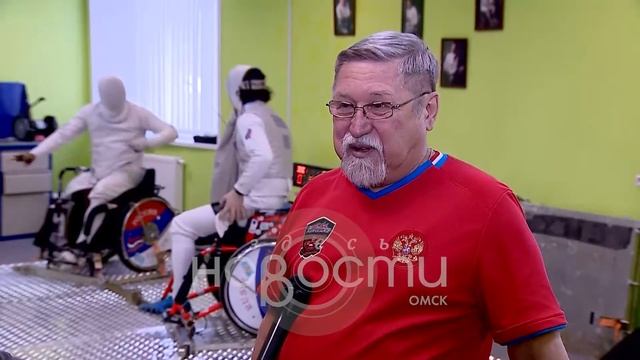 Омские фехтовальщики готовятся к паралимпиаде смотреть онлайн