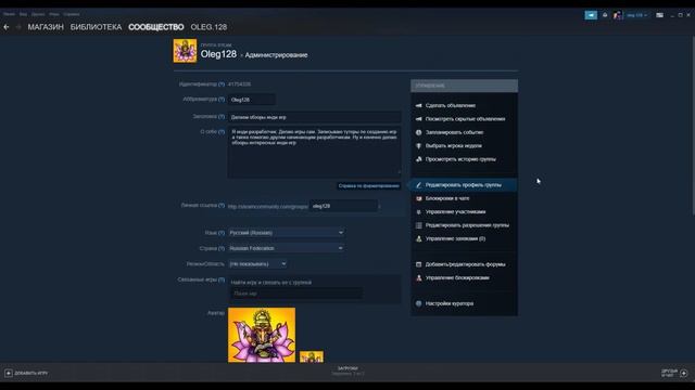Как стать куратором в Стим Steam Curator