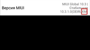 XIAOMI ГЛЮЧИТ После Обновления MIUI, ЧТО ДЕЛАТЬ?