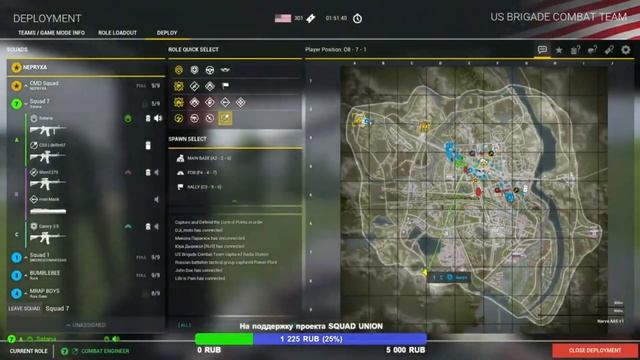 Squad | Гайд по скваду № 8| Как играть за лазутчика/инженера | смотреть онлайн