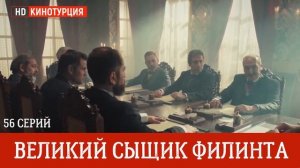 Турецкие исторические сериалы которые стоит посмотреть каждому