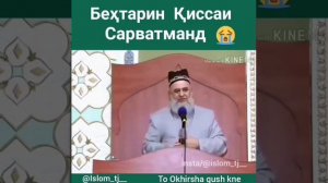 Ходжи Мирзо