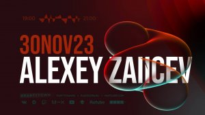Alexey Zaiicev, 30.11.2023