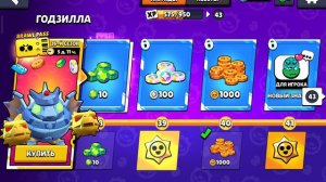 Мега открытие стардропов!