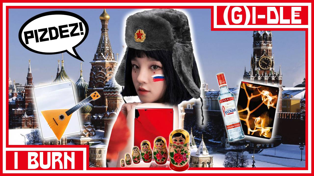 РАСПАКОВКА сета альбомов (G)I-DLE I BURN