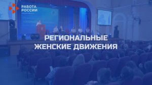 Первый областной слёт ЖК #активмедиа