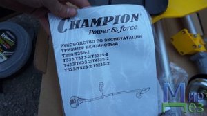 Триммер Champion T333-2 обзор