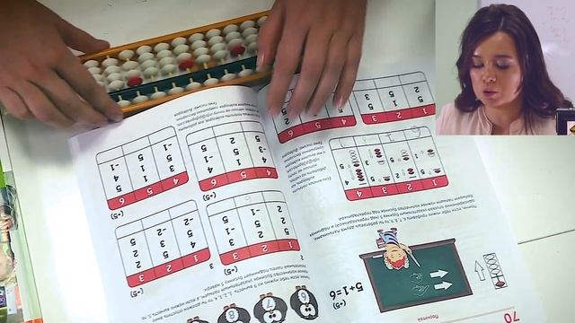 Сложение и вычитание для детей просто. Знакомство с абакусом. Как считать на счетах соробан УРОК2 Ч