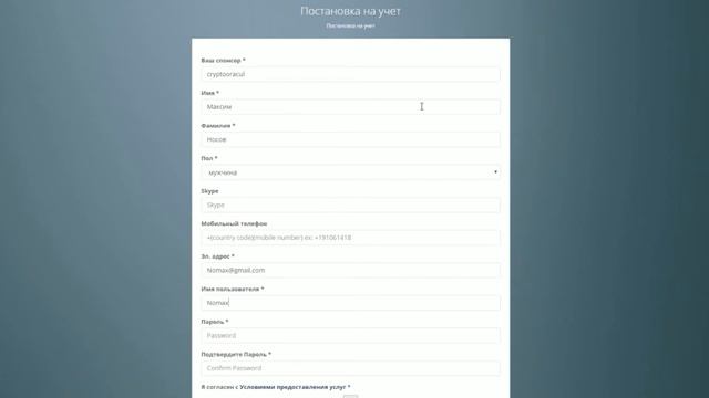Регистрация на сайте BRIASTORM. Как завести аккаунт в CPA сети briastorm. смотреть онлайн