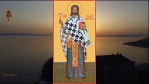 Священномученик Фаддей Архиепископ Тверской.