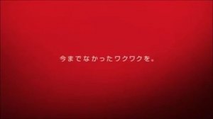 Japanese Nissan Infiniti Datsun series sound logo