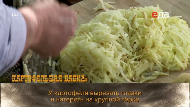 Индейка на гриле с картофельной бабкой | Лазерсон. Гриль смотреть онлайн