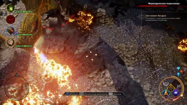 Dragon Age™: Инквизиция Ферелденская морозница Кошмар смотреть онлайн