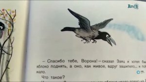 День рождения Сутеева Владимира Григорьевича, писателя, сценариста, художника, и иллюстратора.