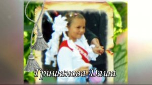 А ДЕТСТВО УХОДИТ ОЧЕНЬ ЖАЛЬ ВСЕ ПРОХОДИТ / Песни на выпускной / Начало фильма / Детский альбом