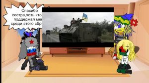 Реакция стран на клип «333»