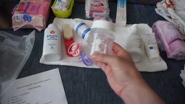 ?Собираю сумку в роддом! Всё для ребенка❤! часть 2