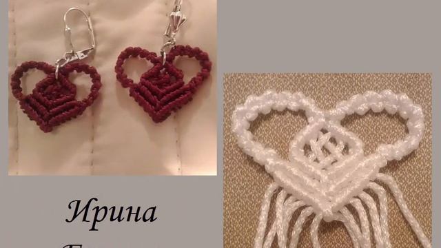 Сердечки макраме - работы учеников по мастер-классу / Macrame Heart