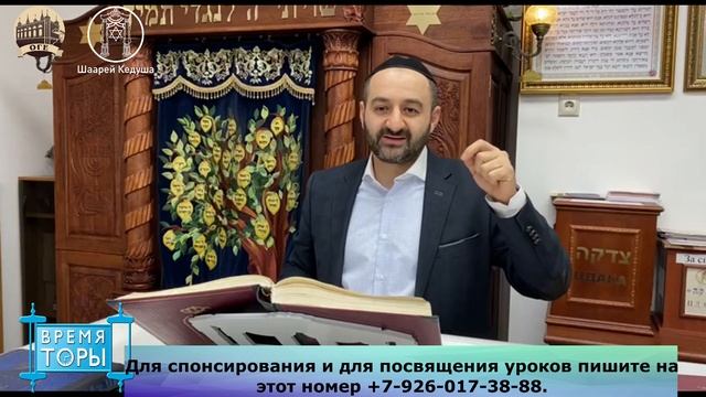 Раби Ифраим Якубов: Как доказать свою верность Царю? смотреть онлайн