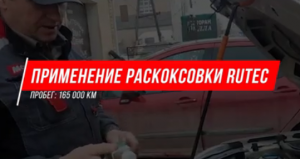 Проверенный и самый простой способ увеличить ресурс двигателя.