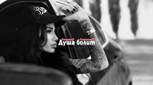 ты разбила сердце мне ? наяву ты и во сне | песня для души 2021