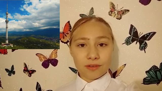 Поздравления от 6г класса с днём города Алматы! медеуский район N64 школа смотреть онлайн