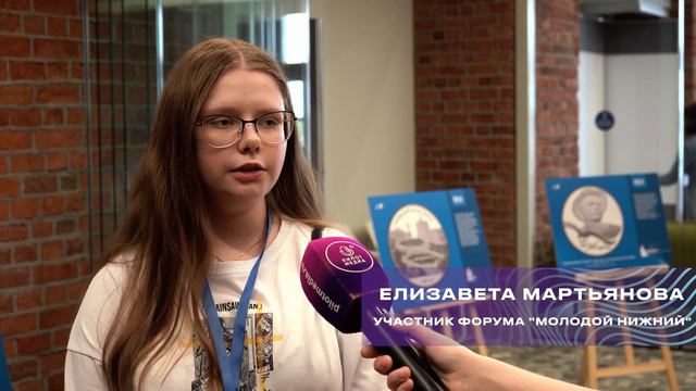 «НА СВЯЗИ!» Репортаж - «Карьерный форум Молодой Нижний»