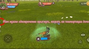 Баг с телепортацией|Puma_Wildcraft ?