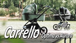 Carrello Optima VS Carrello Aurora - Сравнительный обзор детских колясок от Boan Baby