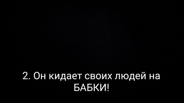 причины почему @MishaLi лох