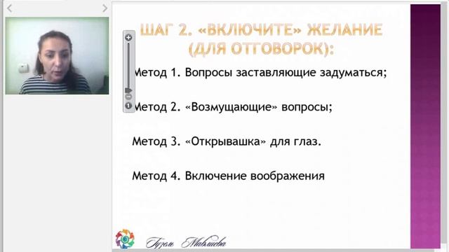 Вопросы и возражения  Мавлиева Гузель смотреть онлайн