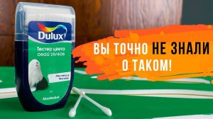 Лайфхак! Как покрасить панели из пвх своими руками? Быстро и недорого!