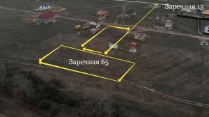 #1 Село Заречное, обзор улиц Заречная, Речная, ДОБРОЕ 3, улица Луговая..