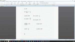 Mathcad Prime. Урок 4 - тригонометрические функции Mathcad