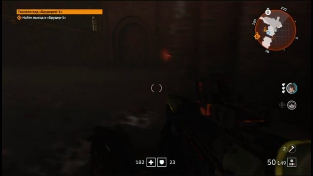 PS 4 Wolfenstein YoungBlood / Вольфенштейн Юная Кровь #13 Тоннели Под Брудером 1 / Tunnels Under The