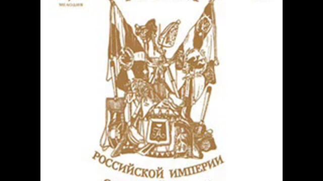 Quick March(Походный марш (Н. Мясковский)) смотреть онлайн