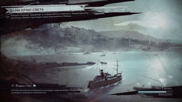 Video card HD 5570 Dishonored 2 + Trainer смотреть онлайн