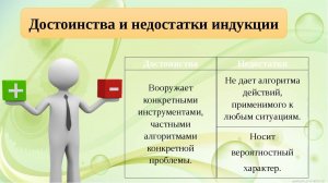 14. Мышление как познавательный процесс. Виды и формы мышления. Теории мышления. ГОСЫ по психологии
