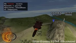 Прохождение GTA San Andreas - миссия 44 - Игрушечная армия