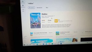 Что делать если при загрузке роблокса ноутбук (ПК) выключается? Решение здесь!