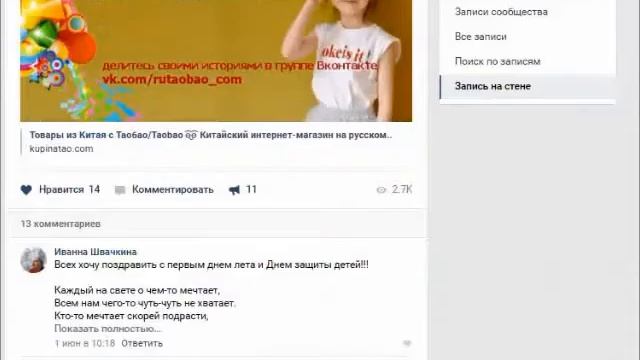 Дарим подарки за детские мечты смотреть онлайн